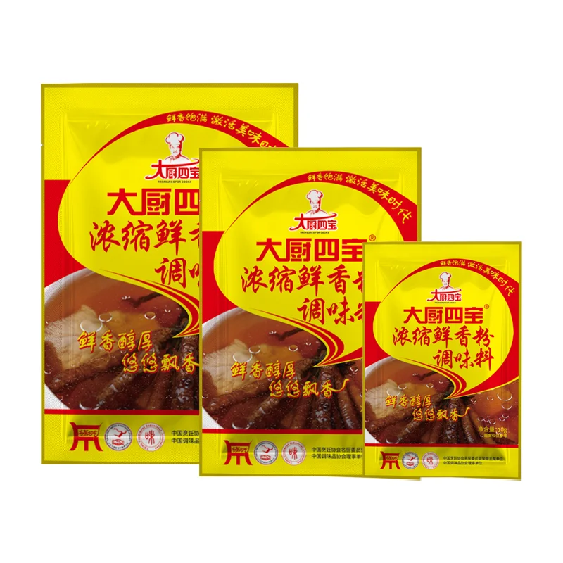 Flavor Enhancer Savory Umami Concentrated Fresh Seasoning for Beef Steaks Pasta Sauces Roast Chicken