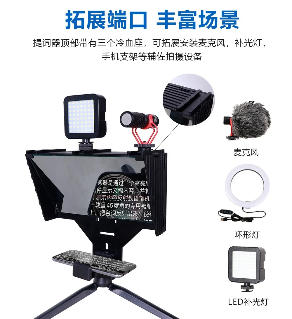 Epsilon Dslr And Phone Recording Mini Teleprompter Portable Inscriber Mobile Teleprompter Artifact Video With Remote Control