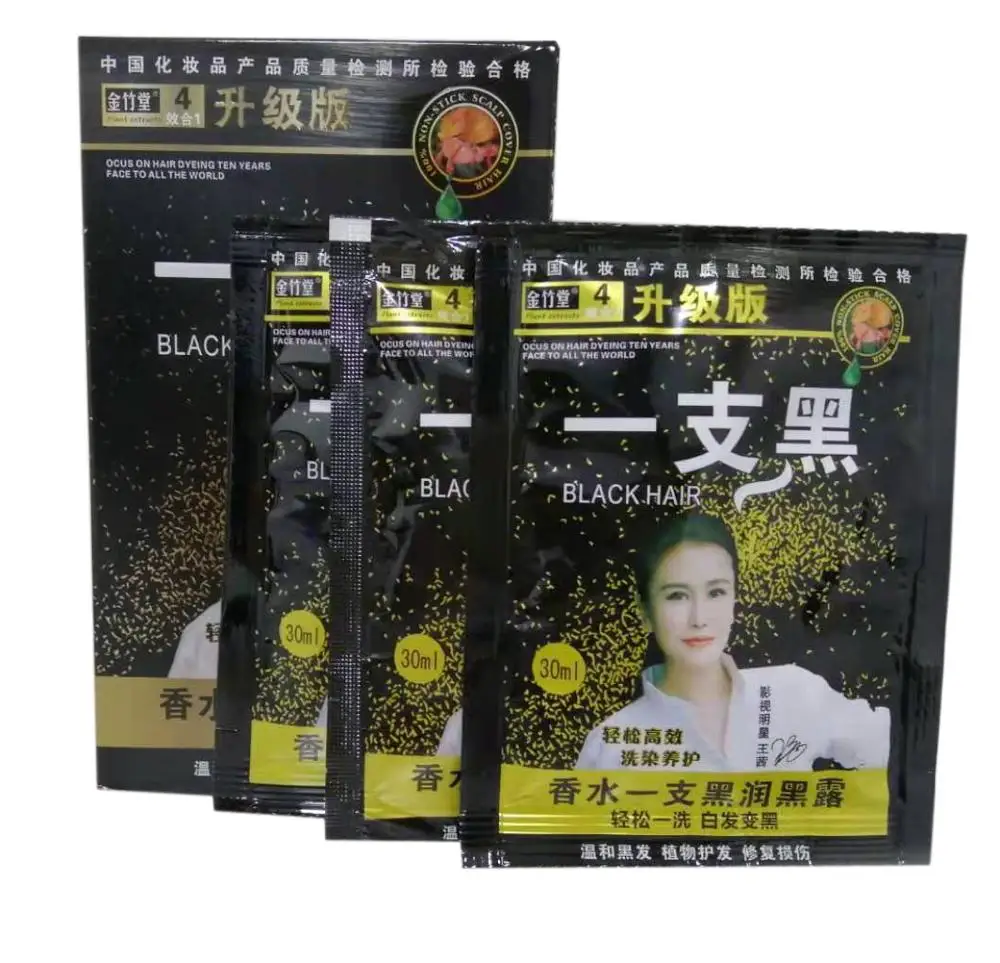 Raw material supply for Korea hair color cream shampoo dye with developer oxidant barrel bulk pack