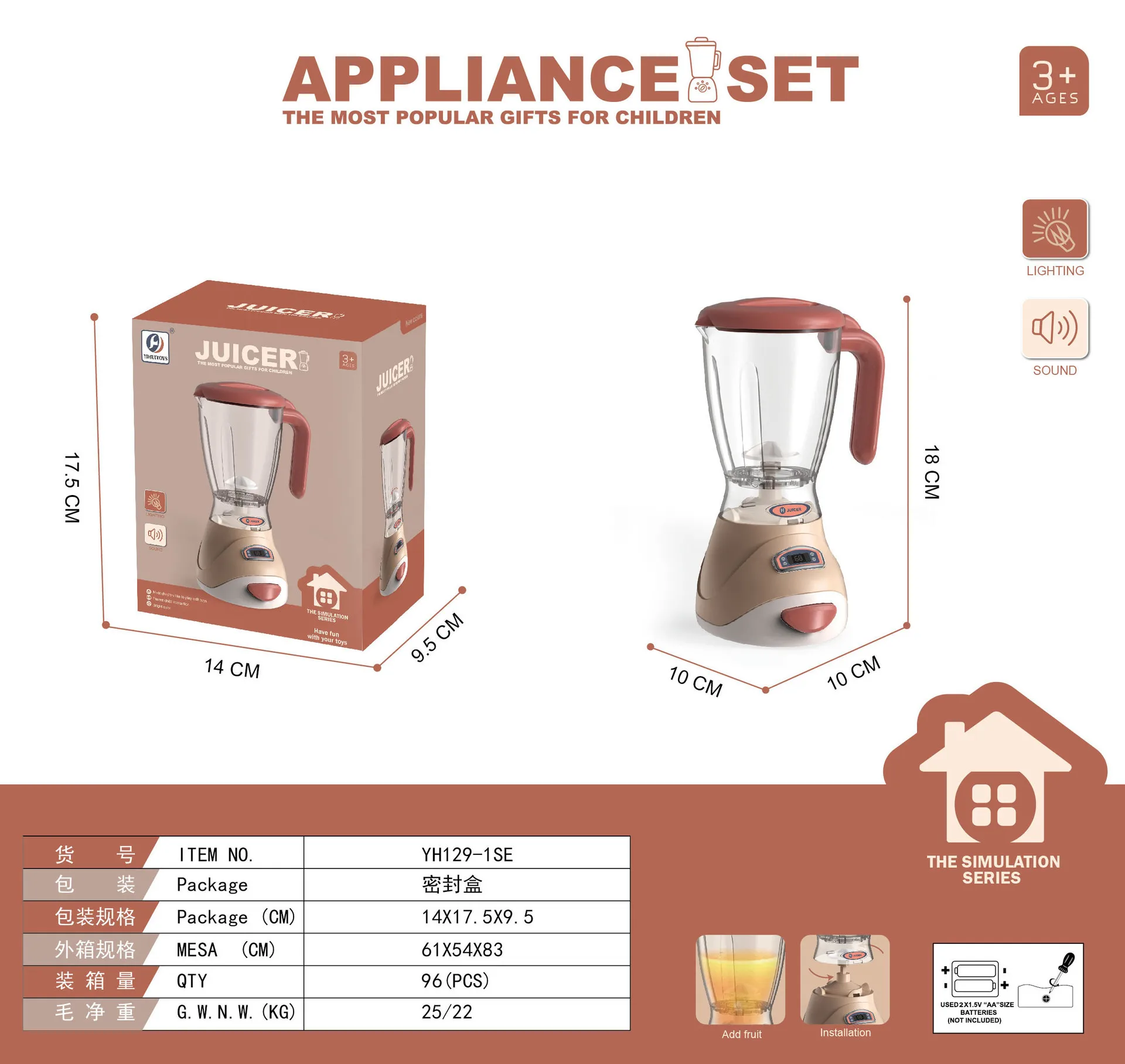 Детская бытовая техника кухонные игрушки