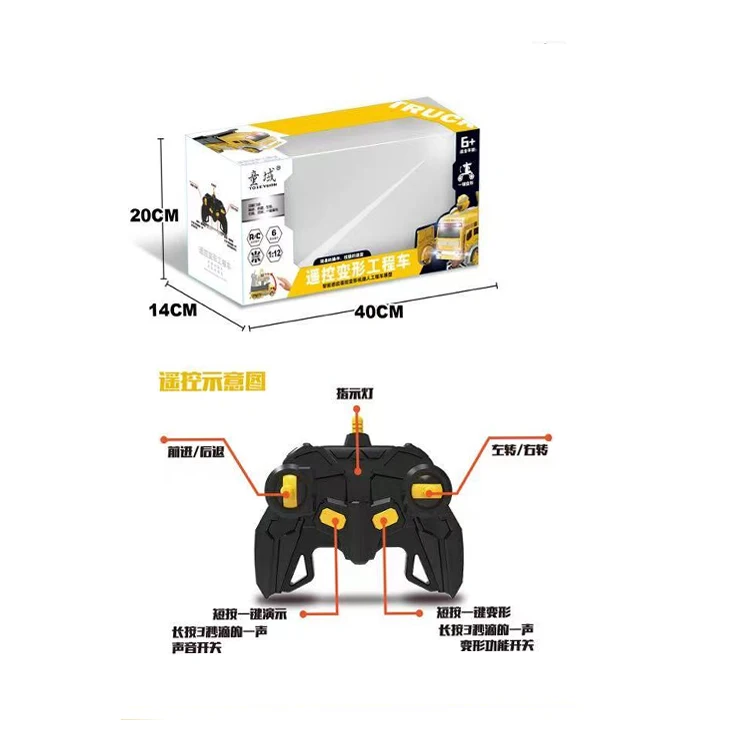Hand-controlled car truck robot RC drift car transformation with LED lights remote control excavator transformation toys