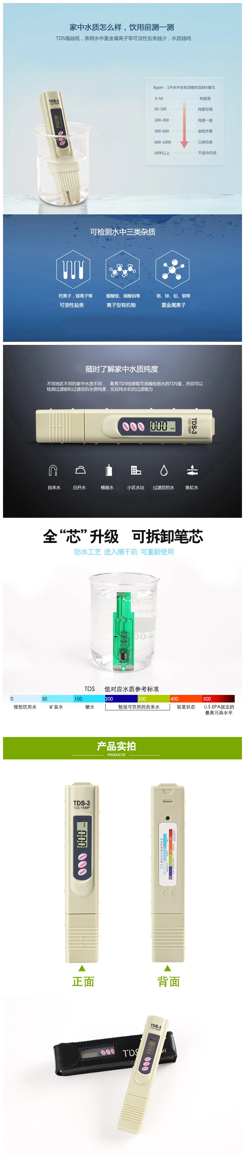 TDS3 water meter test pen water detector Three key water quality test pen PH Meter TDS-3 LED digital display temperature meter