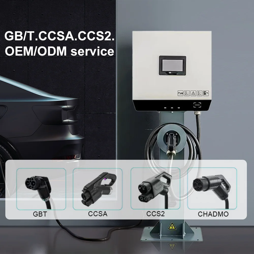 DC Ev charger 60kw ev charging station cable car charger for electric car