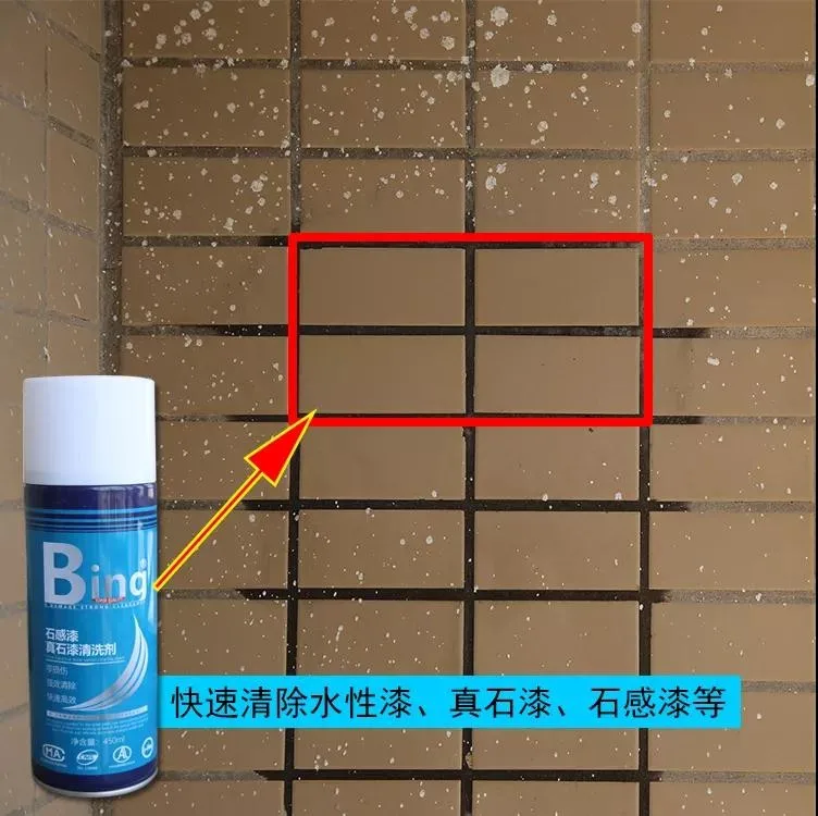 dependable performance  magnetic window cleaner marble stain removal