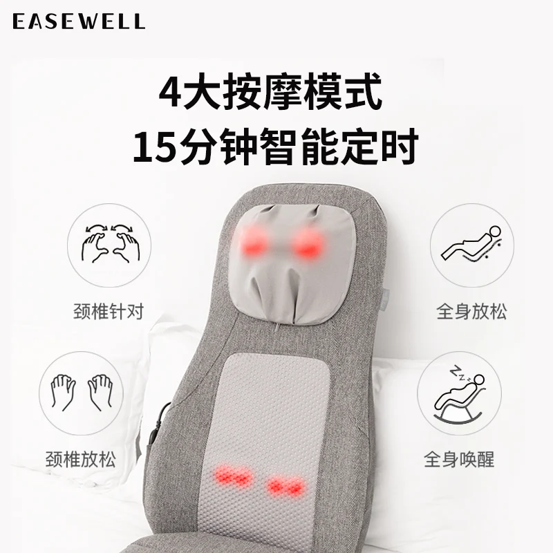 Shiatsu Neck and Heat and Cool Back Massage Cushion Seat Back for Chair Massage Yoga Mat Car Electric Vibration Butt Home Sale
