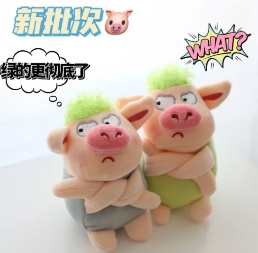 Cute tugging pig green hair angry pig plush toy doll bag pendant funny keychain