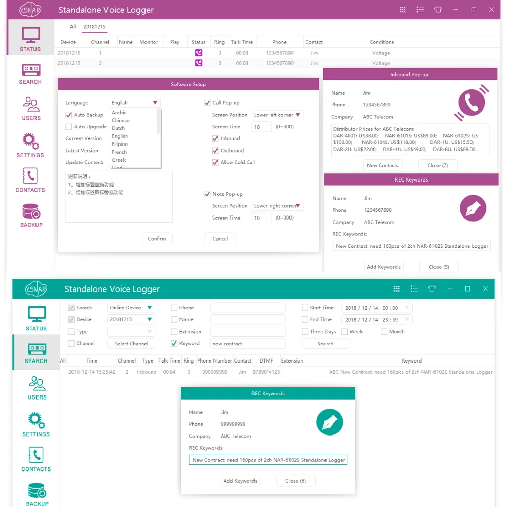 
Premium Phone Recorder System: Call Recorder, Office Phone System, 2CH Standalone Telephone Recorder 