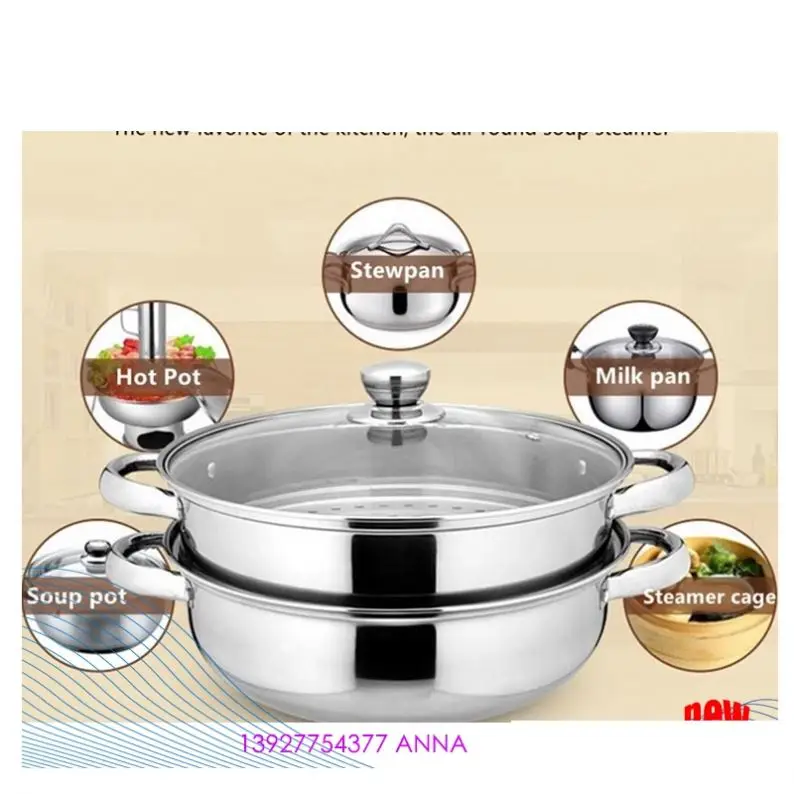 New product Chinese style stainless steel food steamer double pot