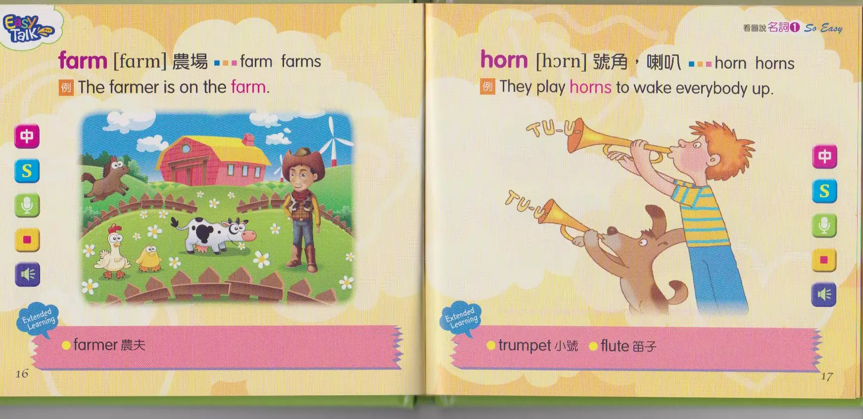 Hot Sale English Reading Learning Baby Memory record Book