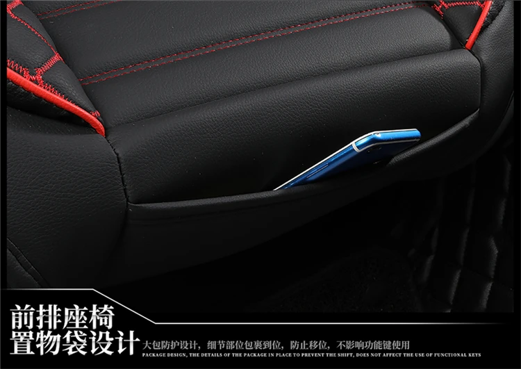 PU Leather Sweat  5 Seats Full Set Car Seat Cover Black Fine Needlework Red Line Stitching seat Cushion for car