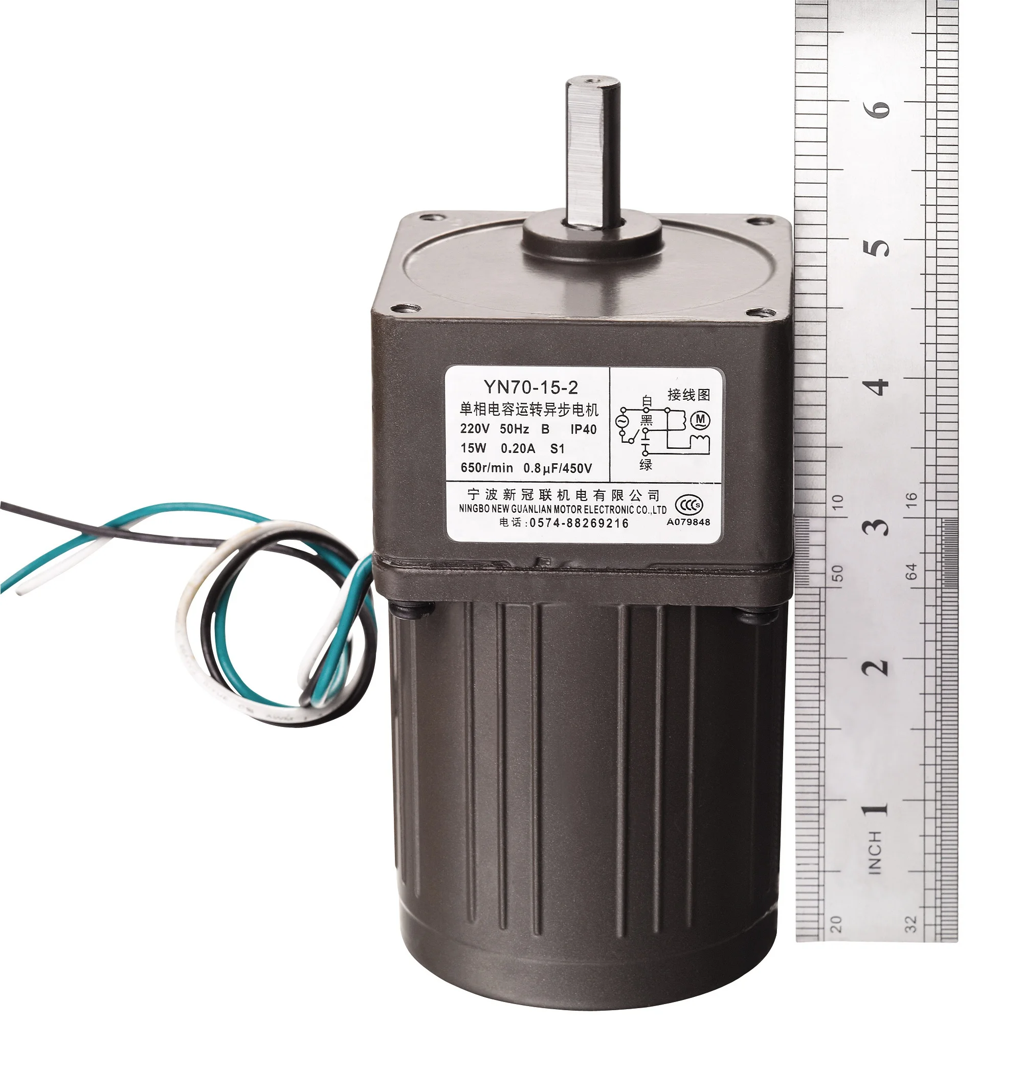 YN70 220v low rpm ac gear motor