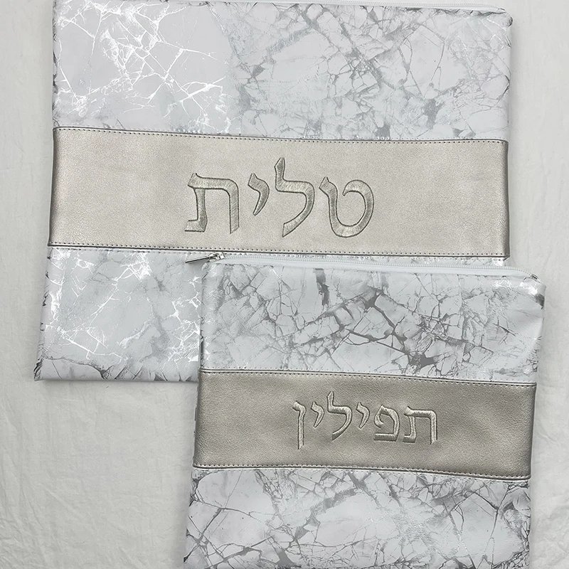 Tallit & Tefillin Bag Set for Jewish Prayer Shawl Zippered Embroidered Faux Leather