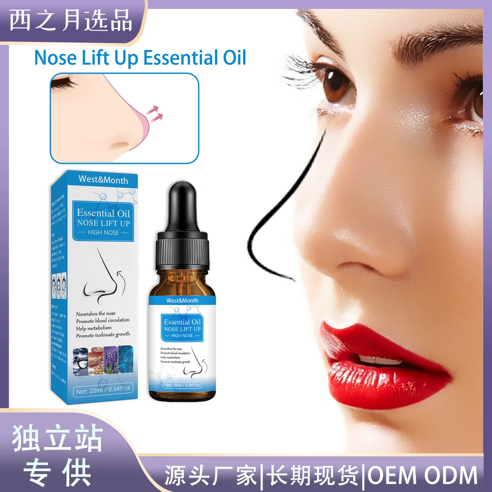 100 pure nose lift up essential oil nose essential oil nose up essential oil