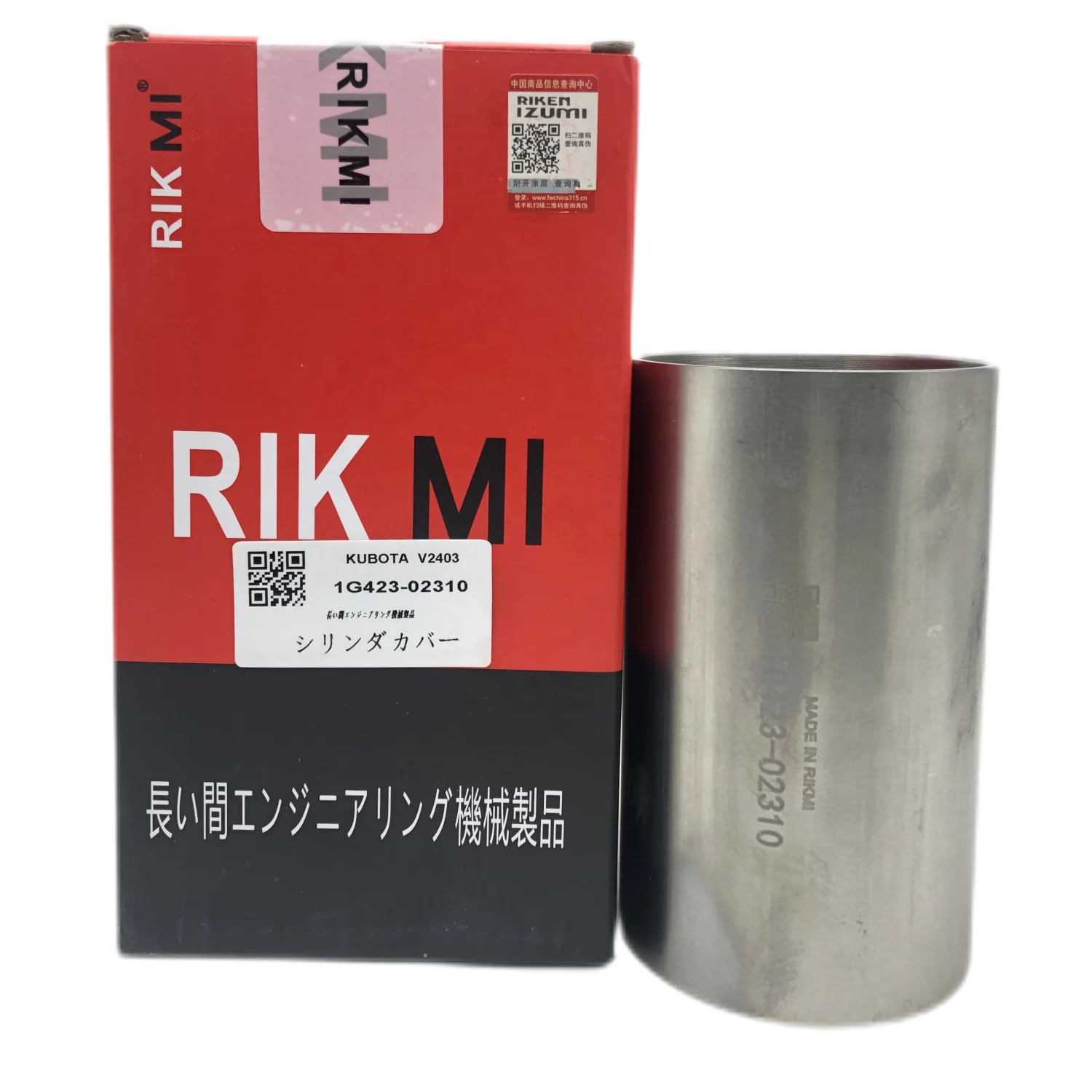 Rikmi High Quality engine cylinder liner kit for Kubota V2403  V1702/L180 V1902 V2003