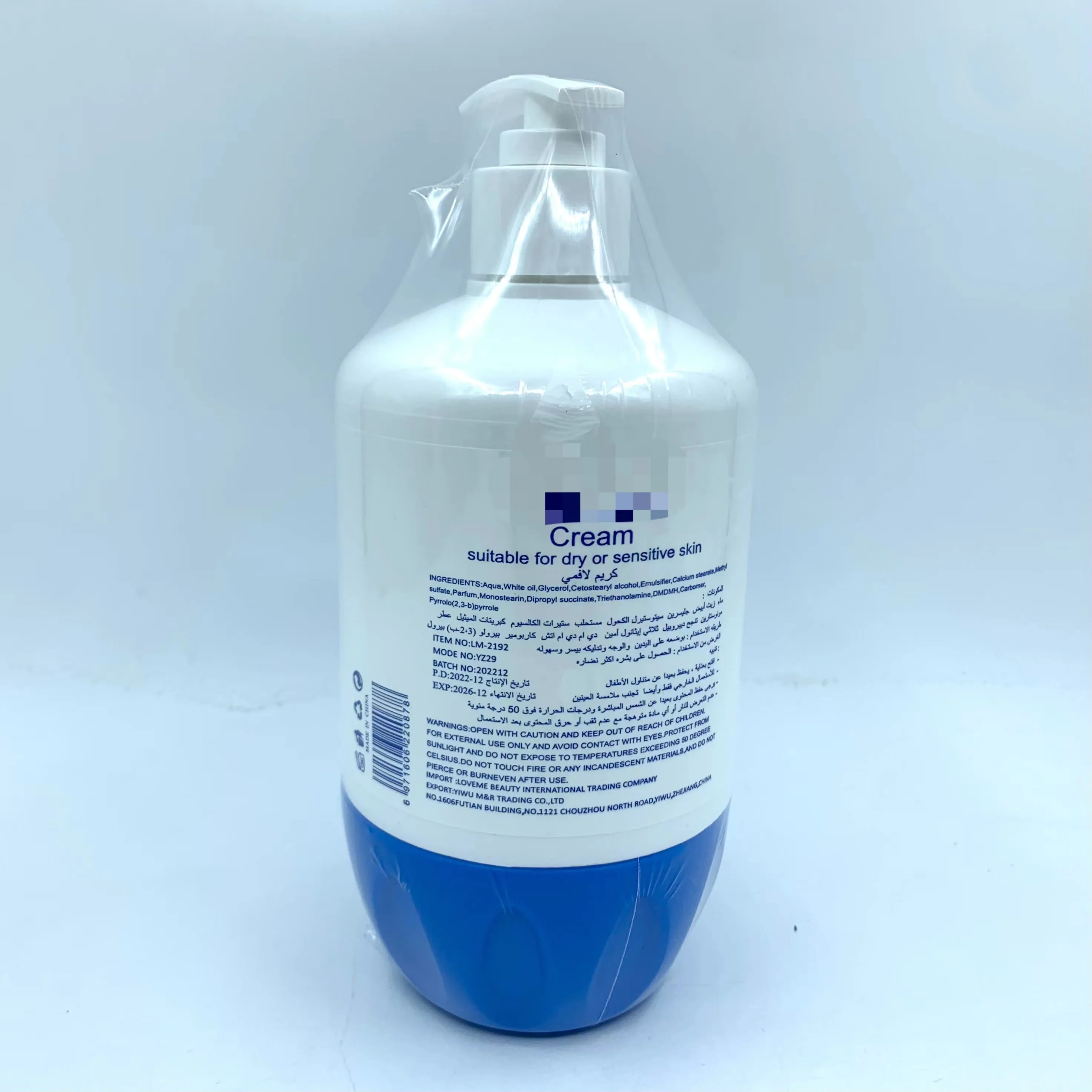 OEM Latest Design 500ml QV Body Cream Nourishing Hydrating Skin Health Care Suitable For Dry Skin And Sensitive Skin Body Lotion