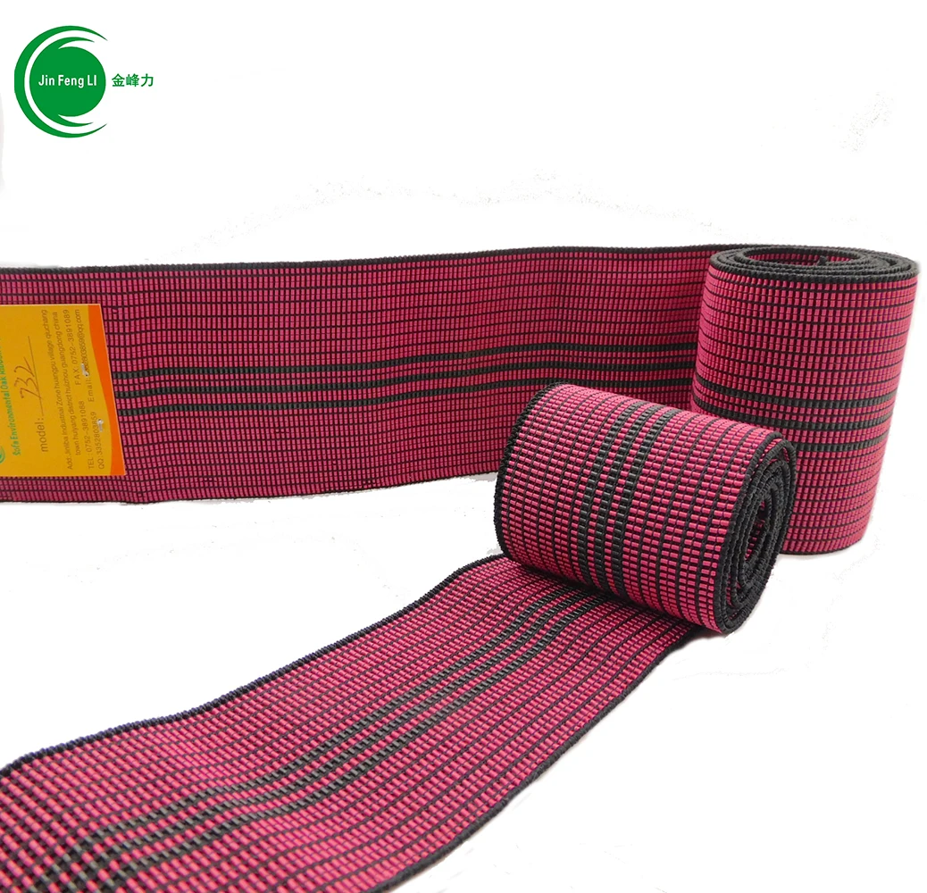 Гуандун, эластичный тканевый ремень, оптовая продажа, эластичная тканевая лента для дивана, мебель из полипропилена, эластичная тканевая лента для стула
