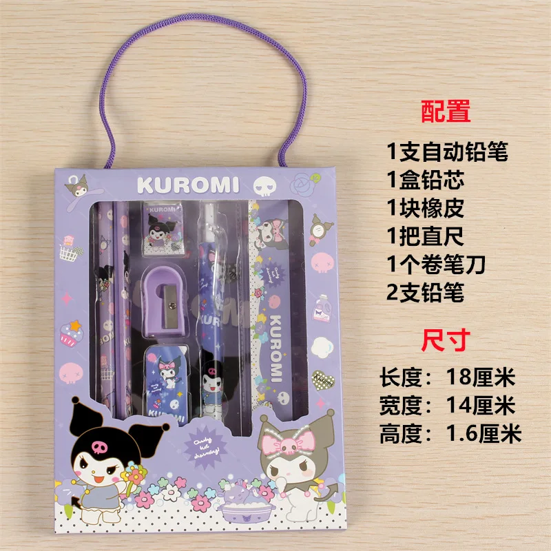 D-07048 Gift stationery suit gift box automatic pencil sharpener combination suit kindergarten class prizes wholesale