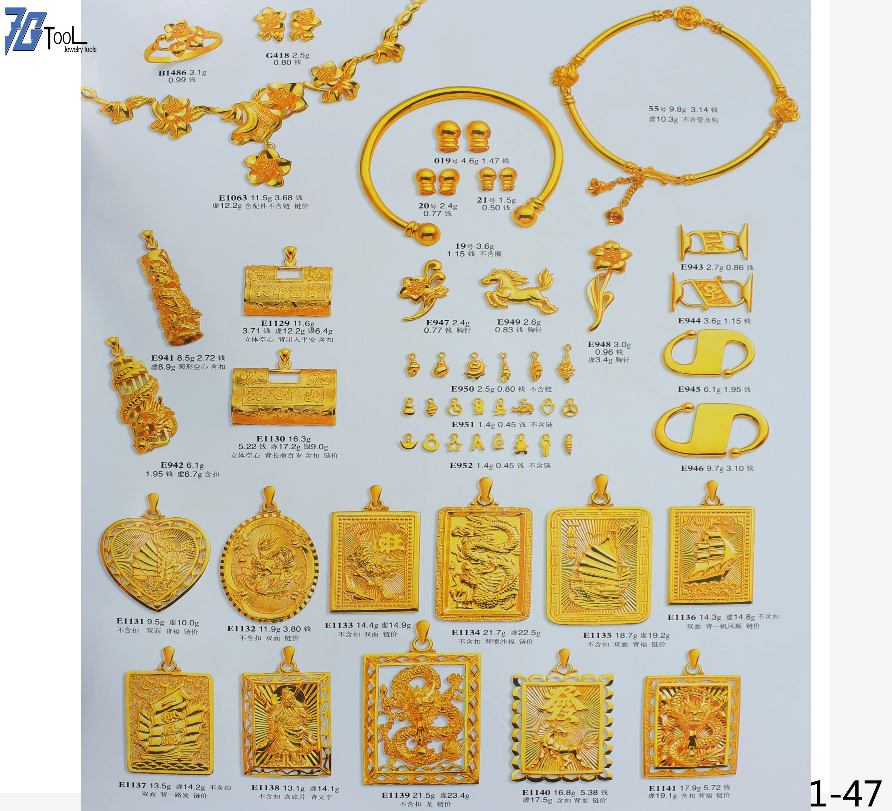 Gold Ring Mold, Jewelry Ring Mold Catalogue One Page 46-58