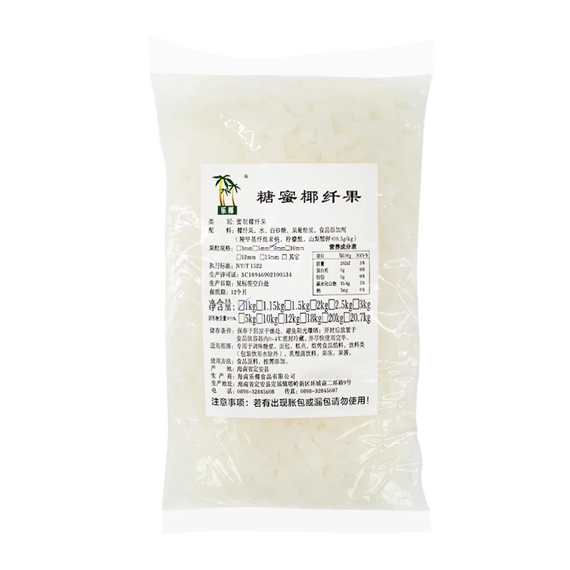 Coconut jelly pearl milk tea shop special raw materials for direct consumption of coconut pulp