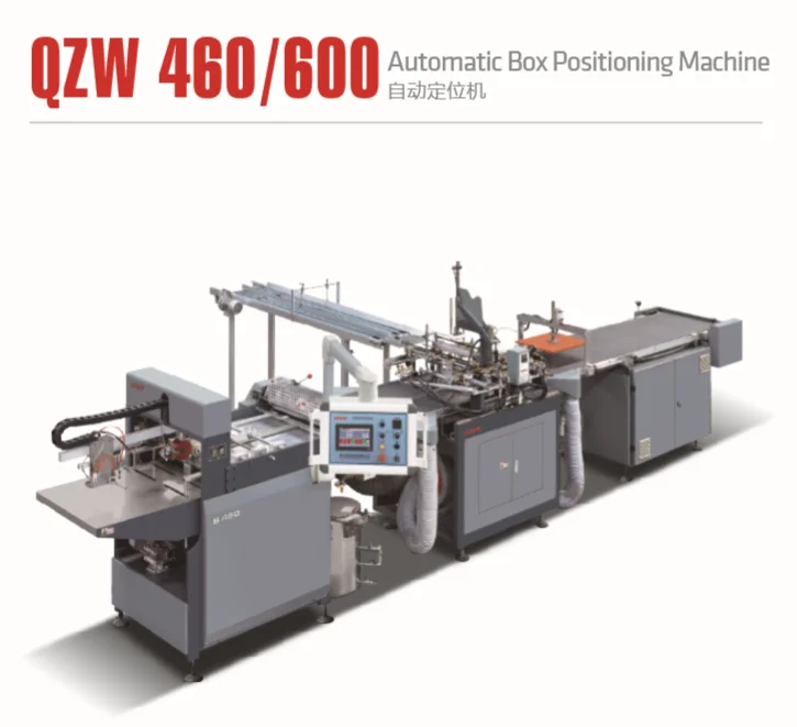  QZW-460/600 автоматическая коробка кантователь