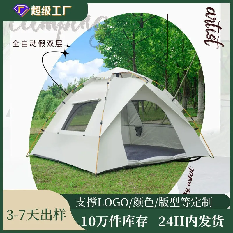 Outdoor  double automatic park beach camping tent fast open wilderness tour tent 3-4 people camping tent
