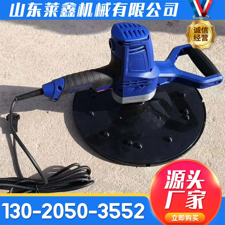 Spot hand-held wall putty grinder with large power and convenient operation Concrete leveling machine