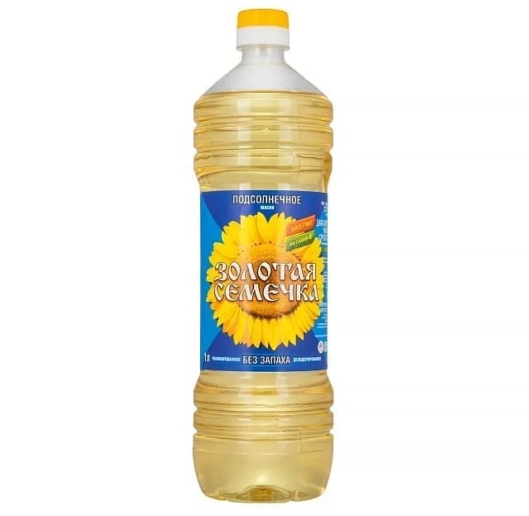 Quality 100% Ukraine Refined Sunflower Oil