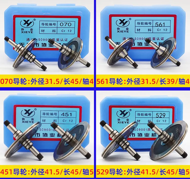 561 molybdenum wire wheel Wire cutting guide wheel accessories consumables