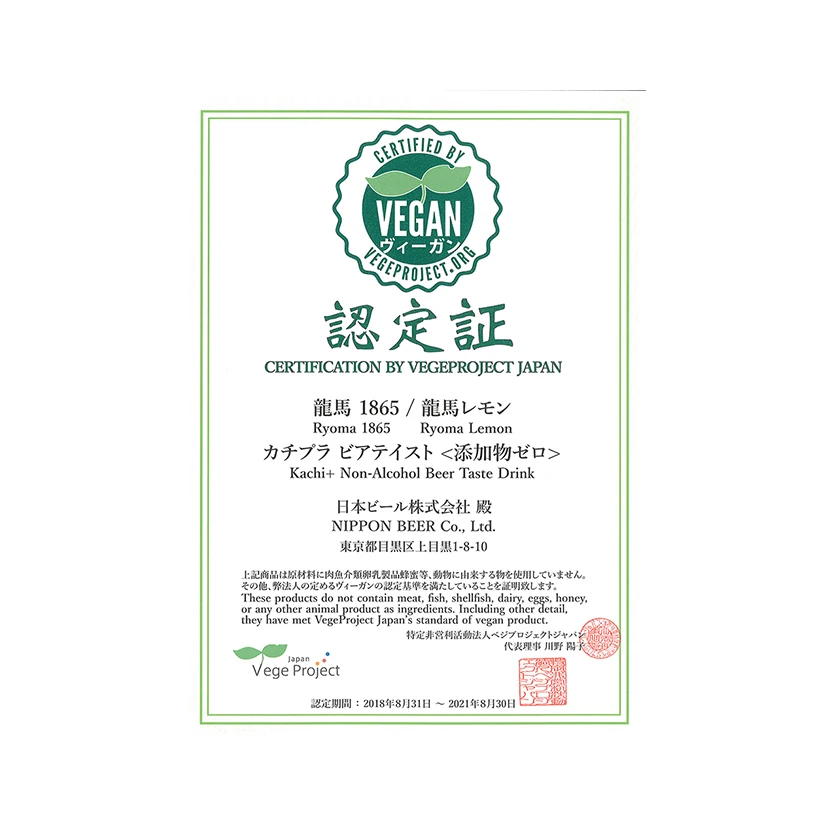 
Japanese canned full bodied mouthfeel organic lemon malt canned fruit cocktail 