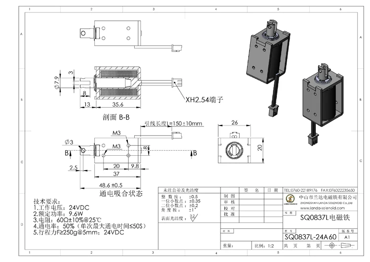 SQ0837L-24A60.jpg