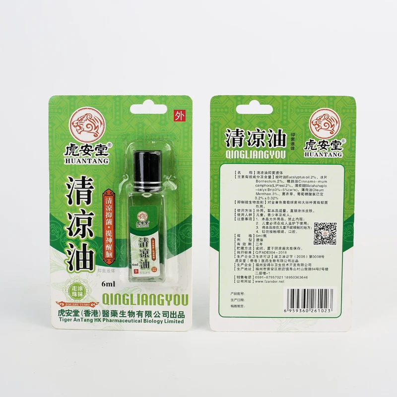 
J1011 OEM New style Natural Herb Mosquito Original Tigers Balms Ointment Pain Relief Qingliangyou Organic Cooling Balm 