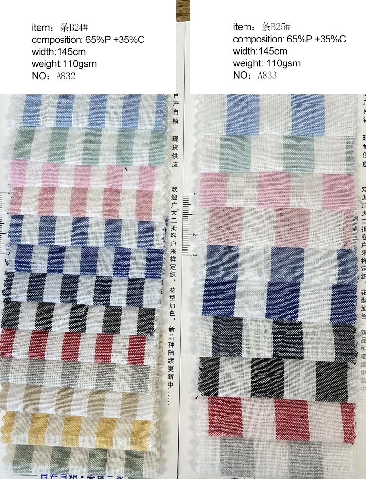 Wholesale low price striped yarn dyed woven polyester cotton blend fabric for shirts