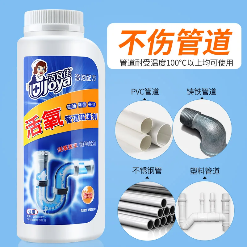 Active oxygen pipeline dredge agent Strong dredging deodorant cleaner