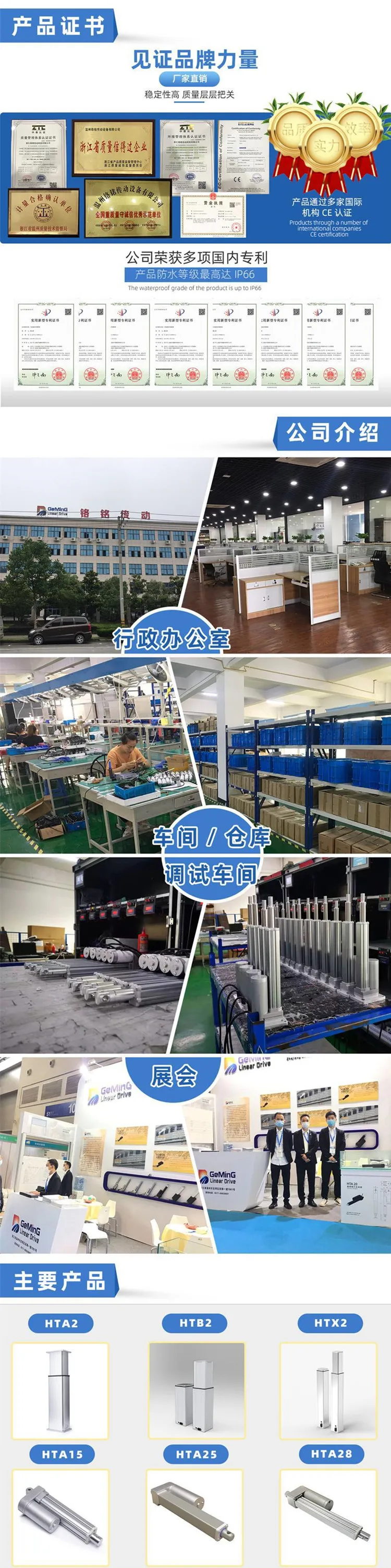 Electric Actuato (11).jpg