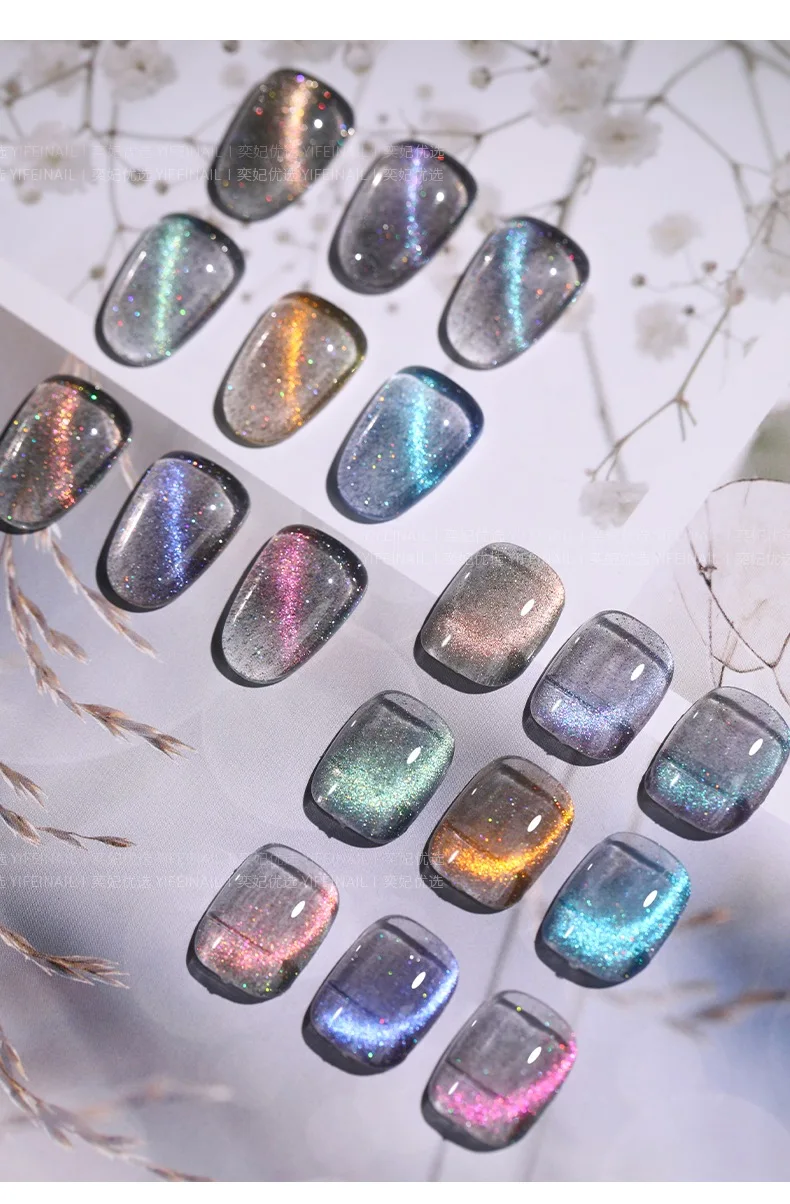 MyBeautyNails Wholesales Gel Nail Polish Set Magnetic 9D Disco Reflective Aurora Spar Gold and Silver Cat Eye Nail Colour