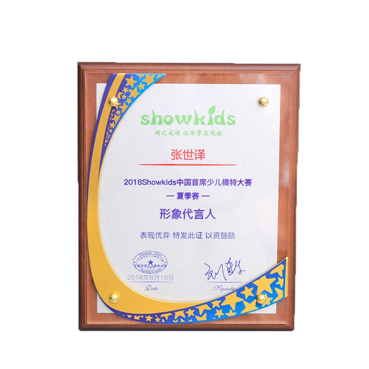 
Customized Wholesale Cheap Souvenir Blank Wooden Awards Plaque 