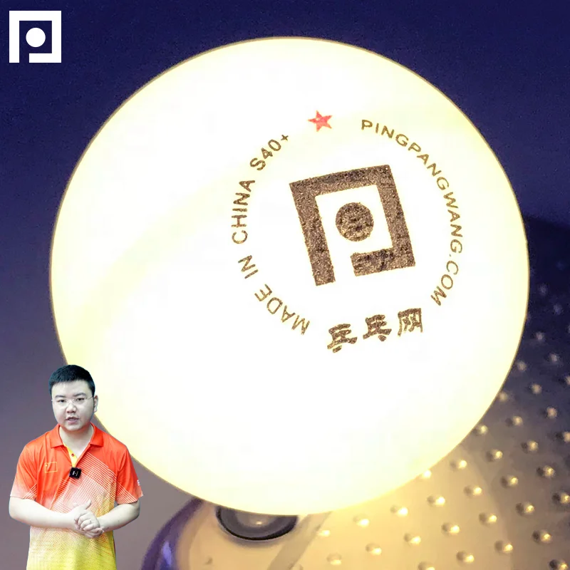 PINGPANGWANG pingpong ball table tennis ball one1star ABS 40+ oem multiball training white yellow print