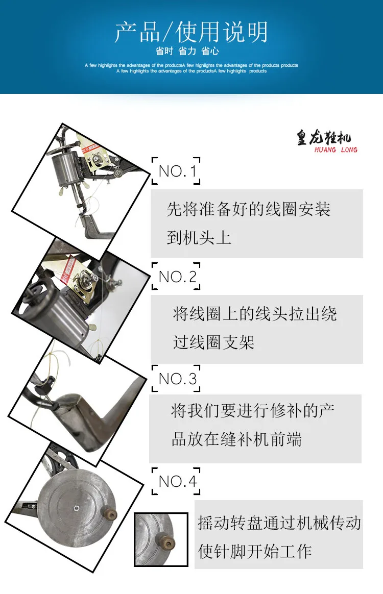hand-crank shoe patching machine sewing machine on-line machine