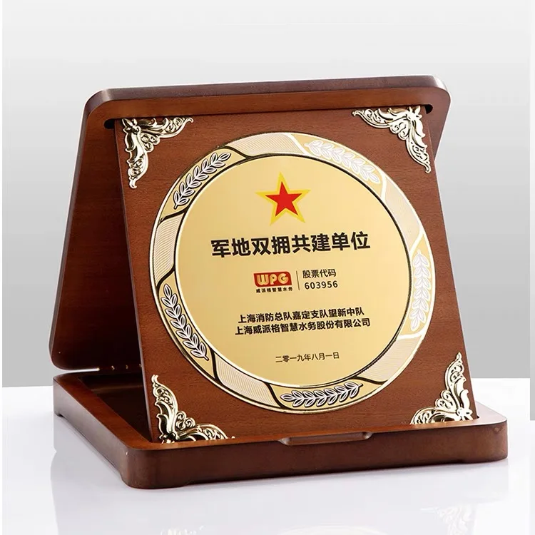 Customized aluminum foldable wooden certificate plaque Medal Award Blank Solid Wood Plaques MH-NJ0310