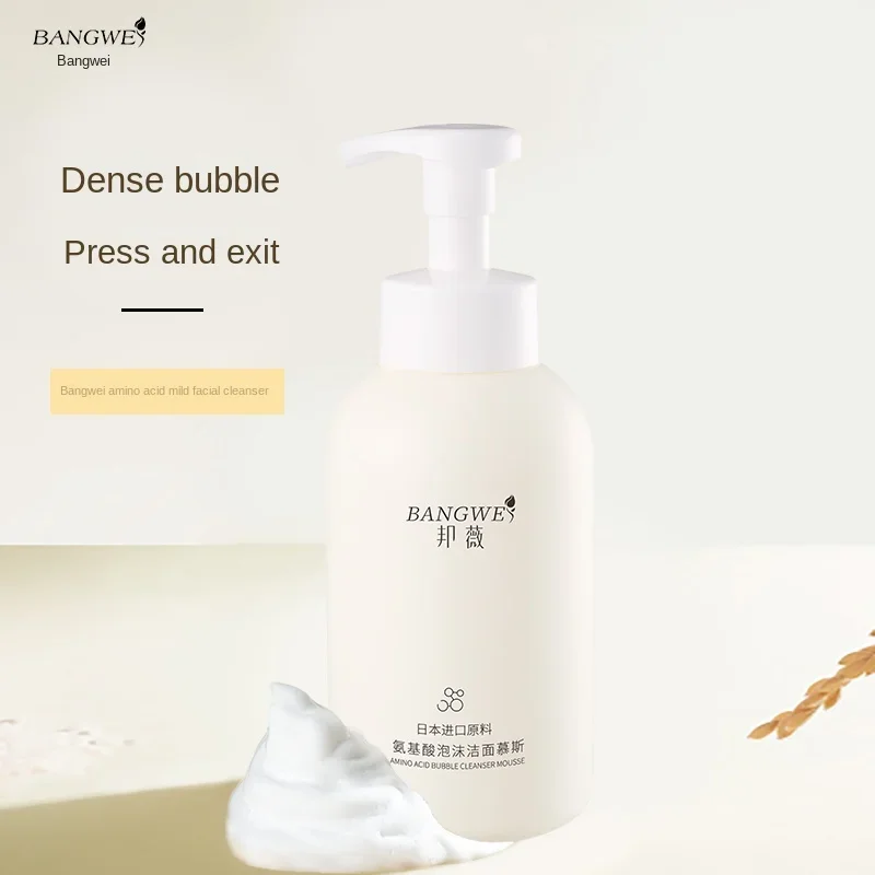 Own-brand Cosmetics Organic Deep Clean Removing Cuticle Oil Mild Amino Acid Cleansing Foam Cleanser OEM