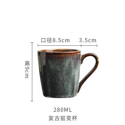 Japanese retro coffee mug ceramic drinking cup creative personality office ins couple water cup