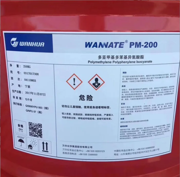 Mdi Pm 200  CAS 9016-87-9 Polymethylene Polyphenyl Polyisocyanate  For Export