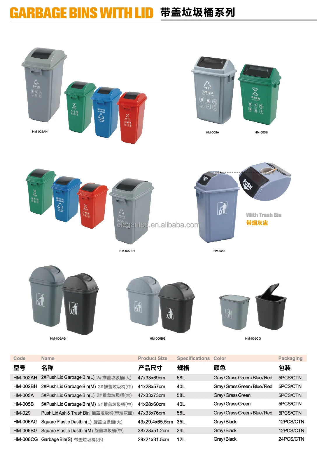 60L 100L 120L 240L Recycle Plastic Garbage Bin Trash Can Dustbin Waste Bin
