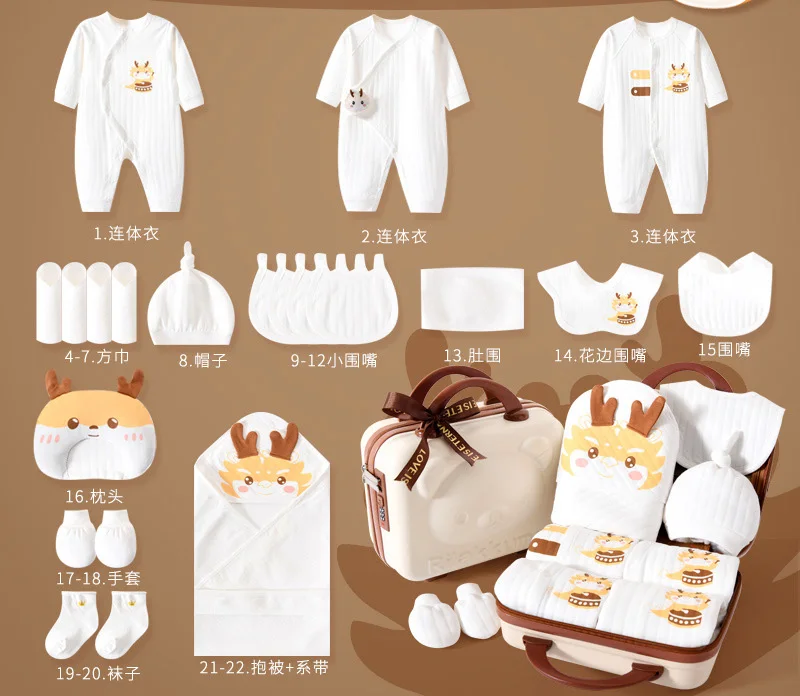 Newborn clothing gift box baby pure cotton set first born one month old baby set gift box complete collection of supplies
