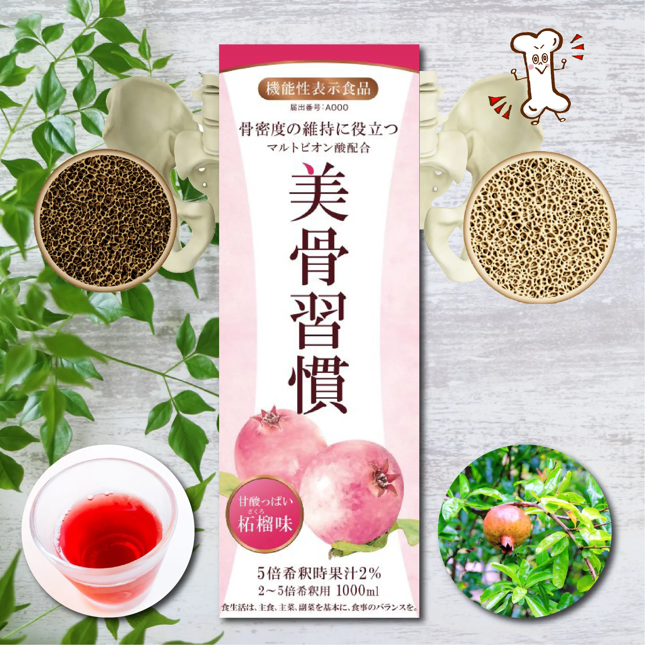 Pomegranate drink dietary supplements drink improved bone density Japan made