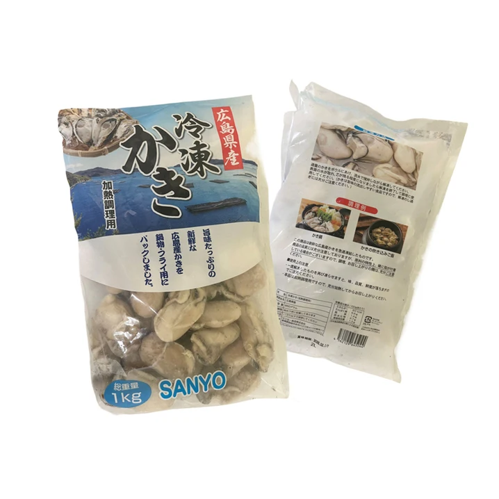 Stock Import Trade Low Calorie Japanese Present Frozen Seafood Quick-frozen Japan Oyster Wholesale Product Sea Food Manufacturer