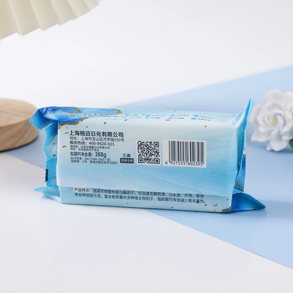 Baby Laundry Soap Antibacterial Stains Cleaning Clothes Underwear for Hand Washing
