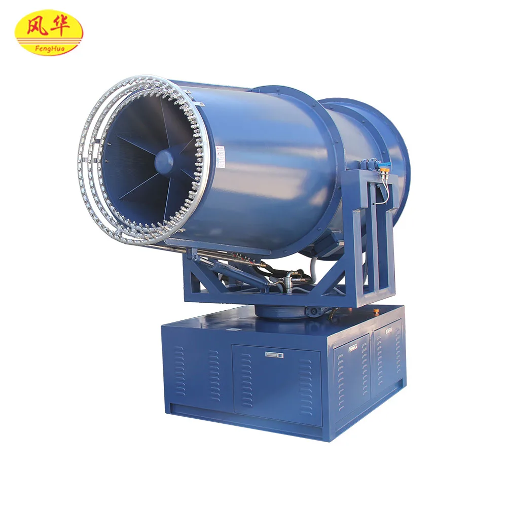 
anti dust machinery fog cannon dust suppression rain gun for Power generation 