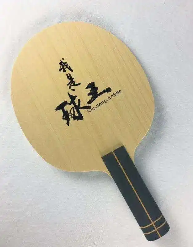 Модная профессиональная ракетка для настольного тенниса I am the King of ball