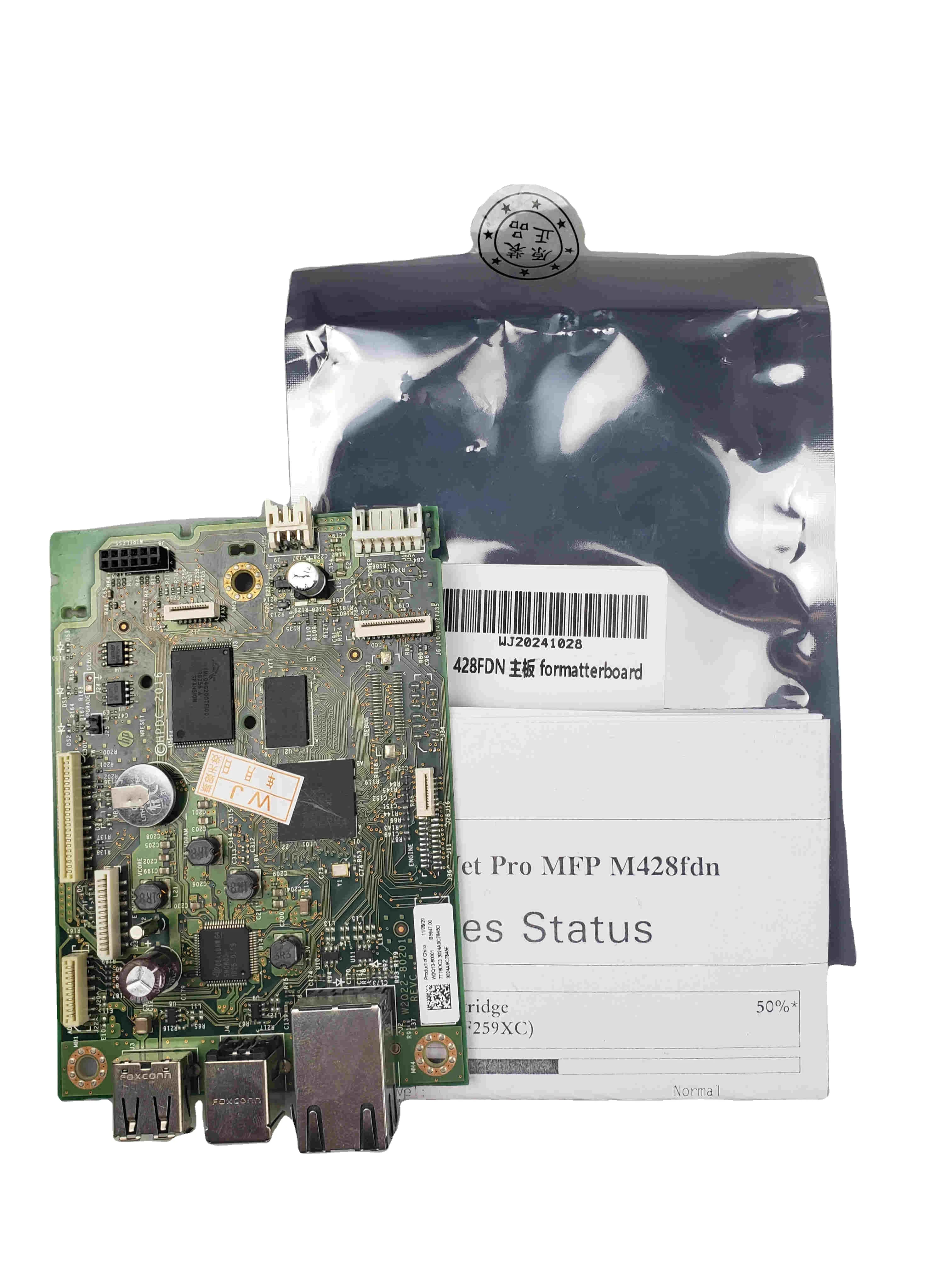 Производитель материнская плата для лазерного принтера HP428FDN HP501DN HPRM2-7950 HPM501N/M501dn